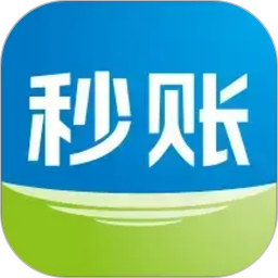 秒账(效率办公软件) v5.7.8 安卓版