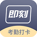 订订考勤打卡(考勤打卡软件) v1.4.7 安卓版