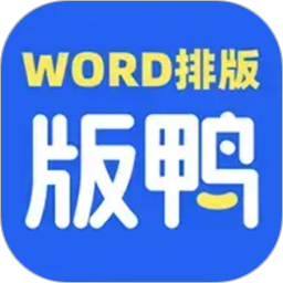 版鸭(OCR识别软件) v3.1.4 安卓版