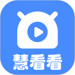 慧看看(手机短剧播放工具) v3.2.0 安卓版
