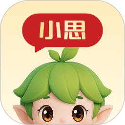 小思AI(辅导学习软件) v2.1.2 安卓版