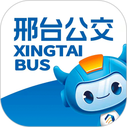 邢台公交(智慧出行服务软件) v1.3.2 安卓版