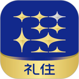 礼住(酒店预订软件) v6.6.5 安卓版