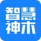 智慧神木(生活服务类软件) v5.3.22 安卓版