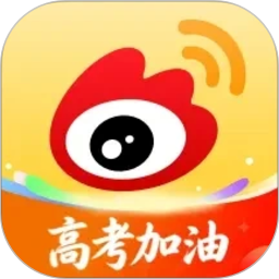 微博最新版(交友聊天) v16.6.0 安卓手机版