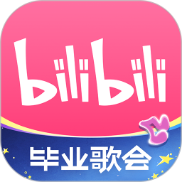 Bilibili哔哩哔哩官方正版 v8.97.0 安卓版