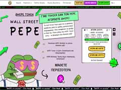 Pepe（WEPE）币是什么？WEPE价格预测2026-2030年