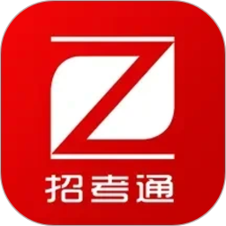 招考通(高考志愿填报) v3.6.1 苹果手机版