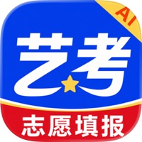 艺考志愿星(志愿填报/艺考宝典) v617 苹果手机版