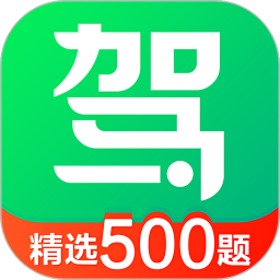 驾校一点通(驾考服务软件) v18.2.2 安卓版