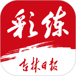 彩练新闻(新闻资讯软件) v6.2.3 安卓版