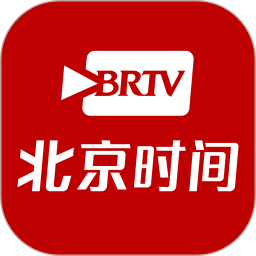 北京时间(北京移动资讯软件) v12.4.1 安卓手机版