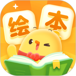 叫叫绘本(儿童启蒙教育软件) v4.23.0 安卓手机版
