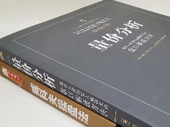 什么是威科夫操盘法？看懂主力吸筹与派发