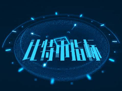 比特币指标有哪些?一文盘点15个比特币牛市顶部预测指标