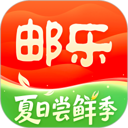 邮乐(手机购物软件) v7.0.3 安卓版