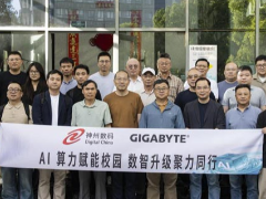 技嘉闪耀"AI校园"研讨会，AI TOP ATOM推动校园数智转型