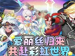 彩虹橙职业怎么选择？职业选择推荐