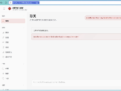 OpenClaw页面无法访问的解决方法