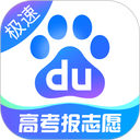 手机百度精简版(手机浏览器) v7.7.0.10 安卓版