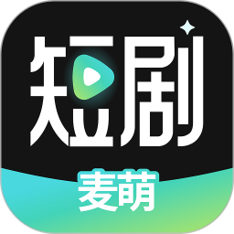 麦萌短剧(短剧创作播放软件) v2.3.6 安卓版