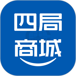 四局商城(建材智能采购平台) v1.7.1 安卓版