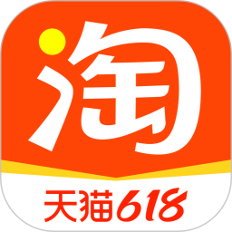 淘宝(淘宝网购物软件)2026官方版 v10.62.10 安卓最新版