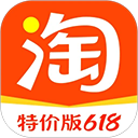 淘特(淘宝特价版) v10.60.23 安卓版