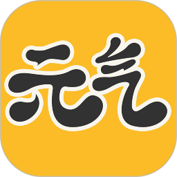元气桌面壁纸(手机壁纸应用) v3.65.4392 安卓版