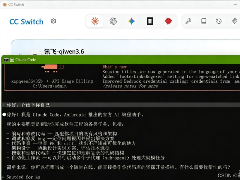 Claude Code从安装到精通的完全指南