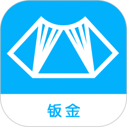 钣金放样展开计算器 v2.4 安卓版