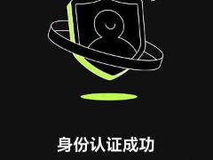 欧易不实名认证会封号吗？OKX账户KYC限制、提币权限与风控规则