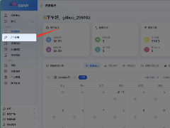 OpenClaw从0到1安装搭建的保姆级教程