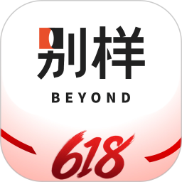 别样海外购(海外代购软件) v3.17.16 安卓版