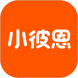 小彼恩(早教启蒙教育学习应用) v5.13.0 安卓版