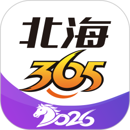 北海365网手机版(生活社区服务软件) v6.2.39 最新安卓版