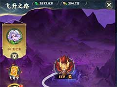 凡人修仙传：星海飞驰飞升之路怎么玩？闯关系统-飞升之路玩法介绍