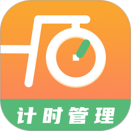 运动计时器(运动记录软件) v1.5.10 安卓版