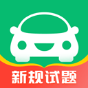 驾考部落极速版(驾考学习软件) v10.0.1 安卓版