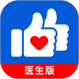 好大夫医生版(医生专属工作软件) v9.5.6 安卓版