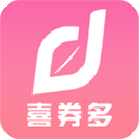 喜券多(优惠渠道购物软件) v8.7.1 安卓版