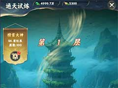 凡人修仙传：星海飞驰副本系统怎么玩？副本系统玩法介绍