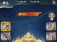 凡人修仙传：星海飞驰炼器系统怎么玩？炼器系统玩法介绍
