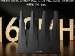 首发159元! 腾达推出 AX3000 立式小泰山路由器