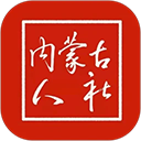内蒙古12333(内蒙古人社) v6.4.7 安卓版
