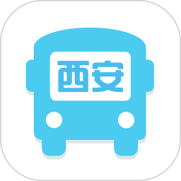 西安公交出行(公交出行服务软件) v2.1.1.1 安卓版