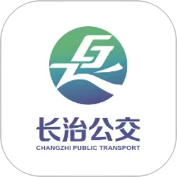 长治公交通(公交出行软件) v1.2.7 安卓版