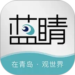 蓝睛(新闻资讯软件) v5.0.0 安卓版