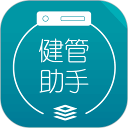 健管助手(健康管理软件) v5.0.6 安卓版