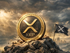 XRP较历史高点回落69%，1.10美元支撑得失成焦点